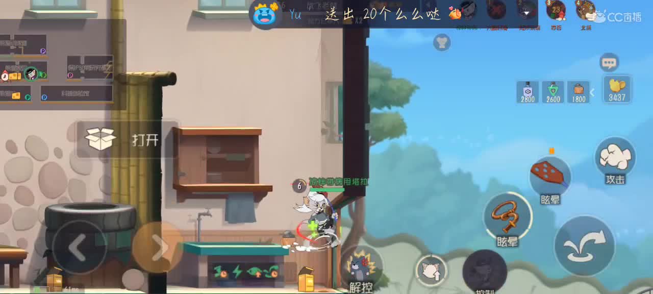 国二塔拉上分中 第5段