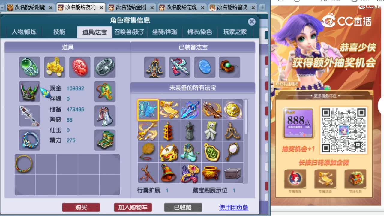 cc_capture_20231015211911