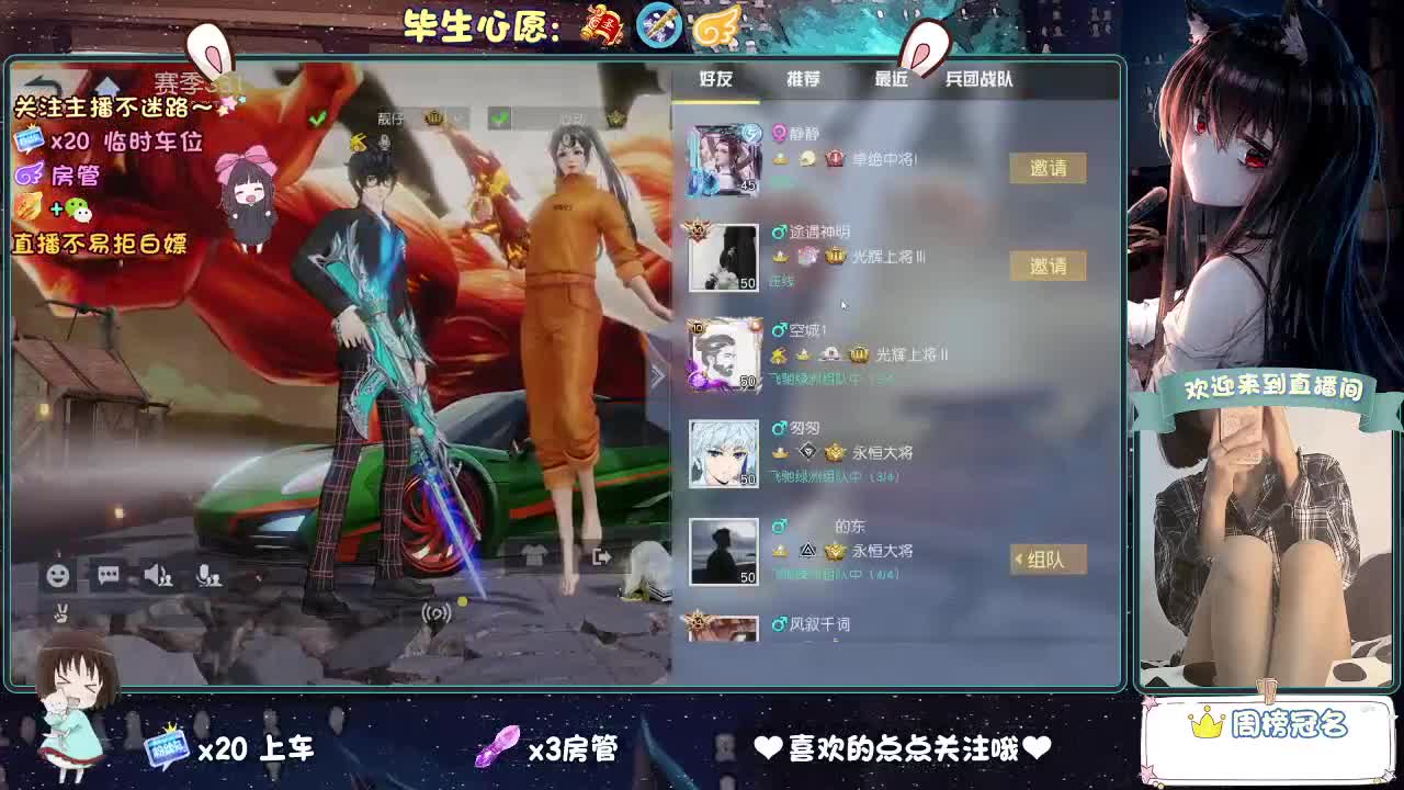 我菜，我得多练练！！ 第3段