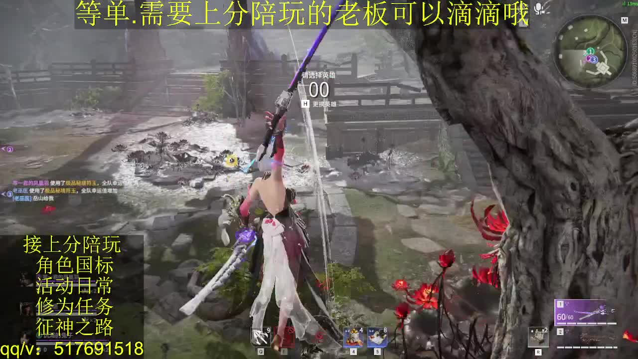 接上分.陪,征神.日常 第10段