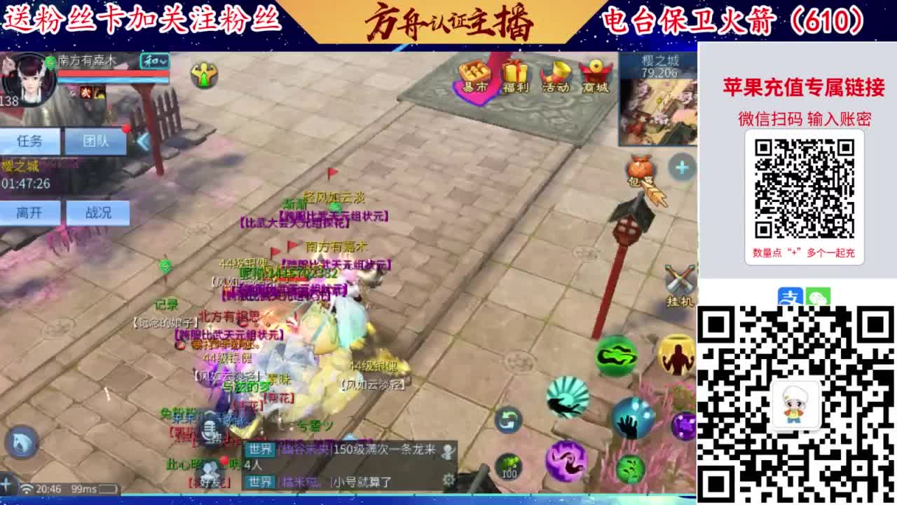 接强化补缀开性格洗宝宝 第1段