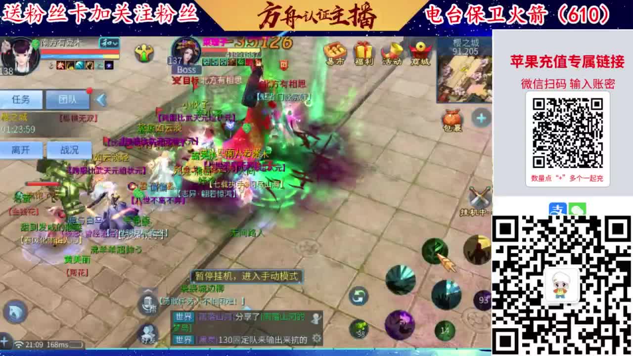 接强化补缀开性格洗宝宝 第2段