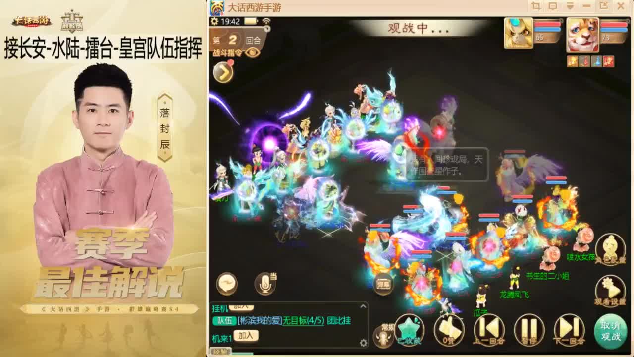 10月~酷酷加班~！ 第3段
