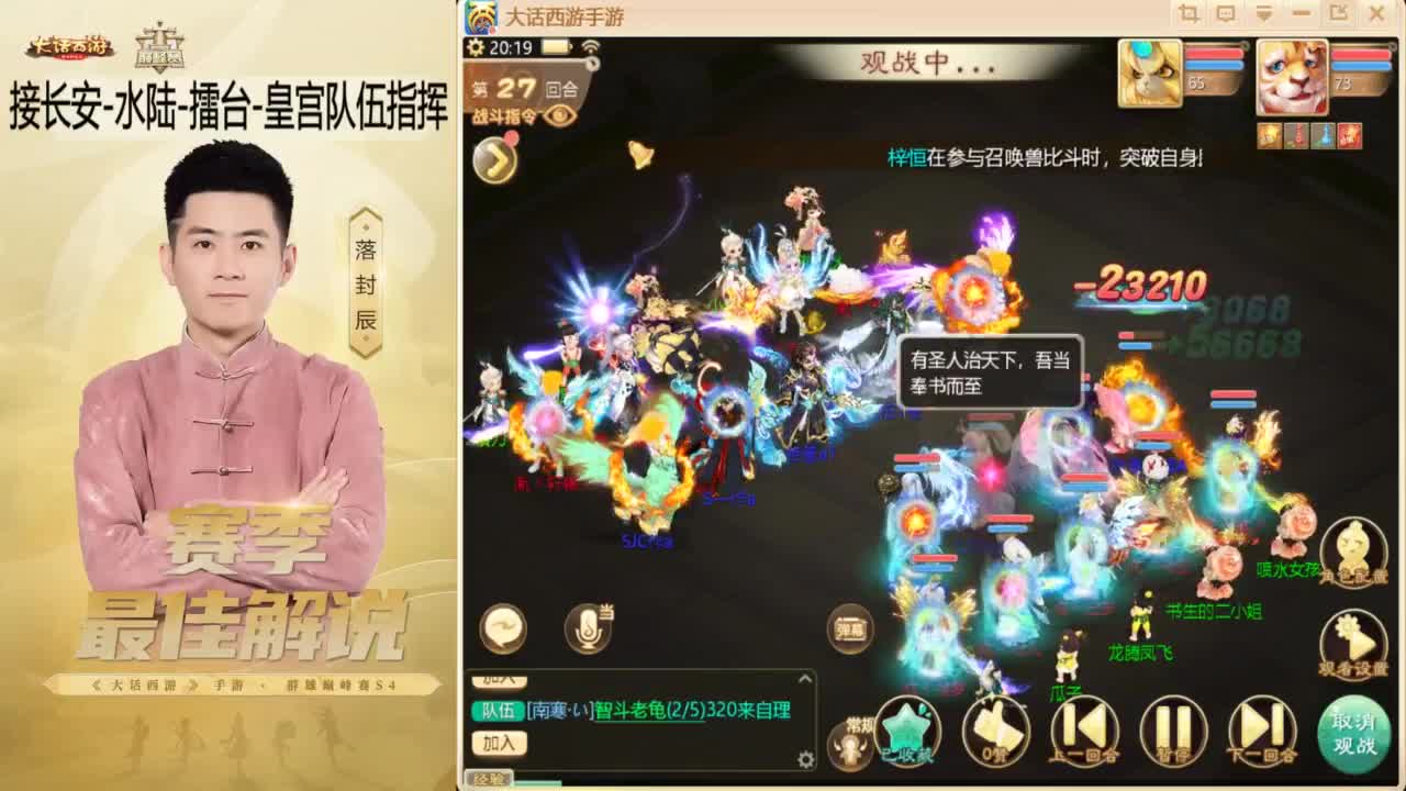 10月~酷酷加班~！ 第4段