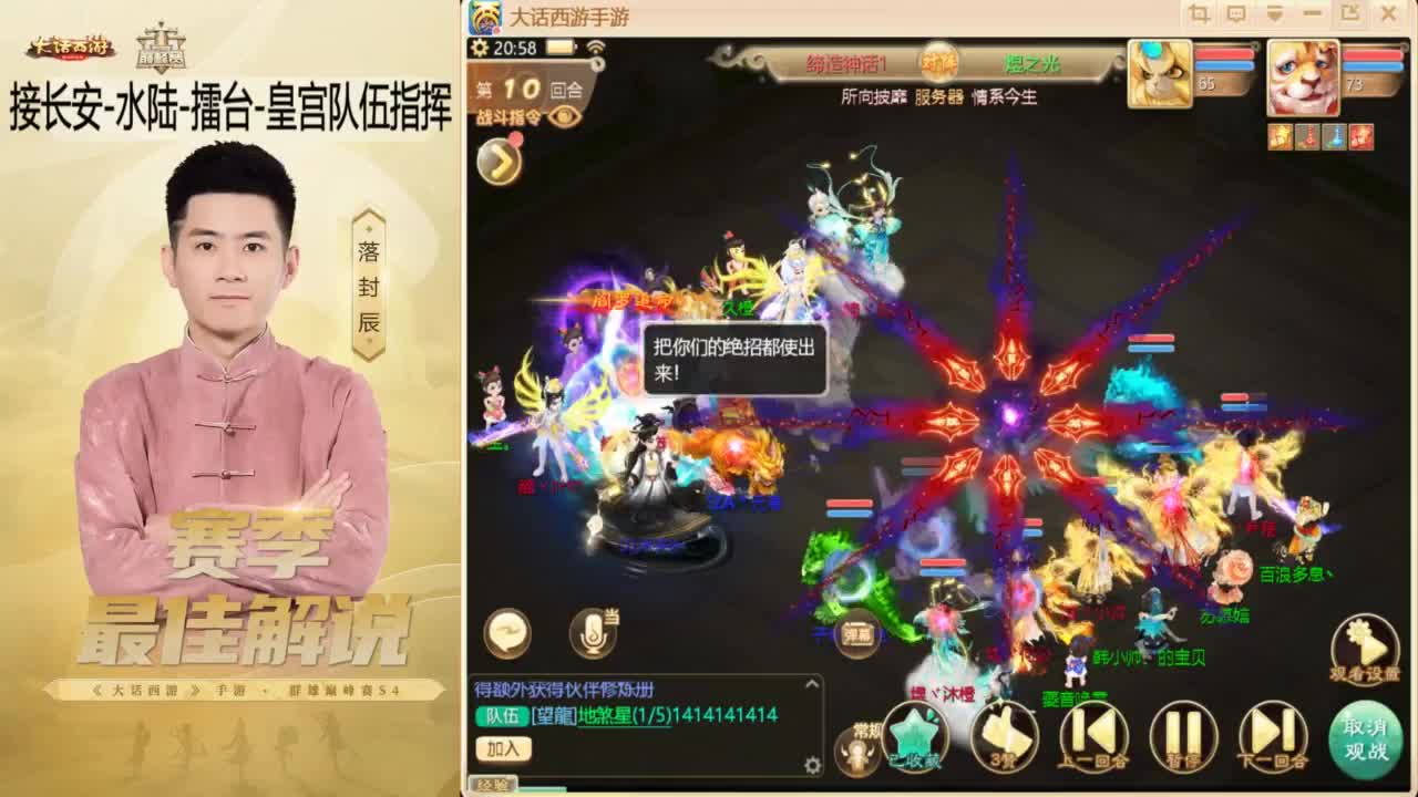 10月~酷酷加班~！ 第5段