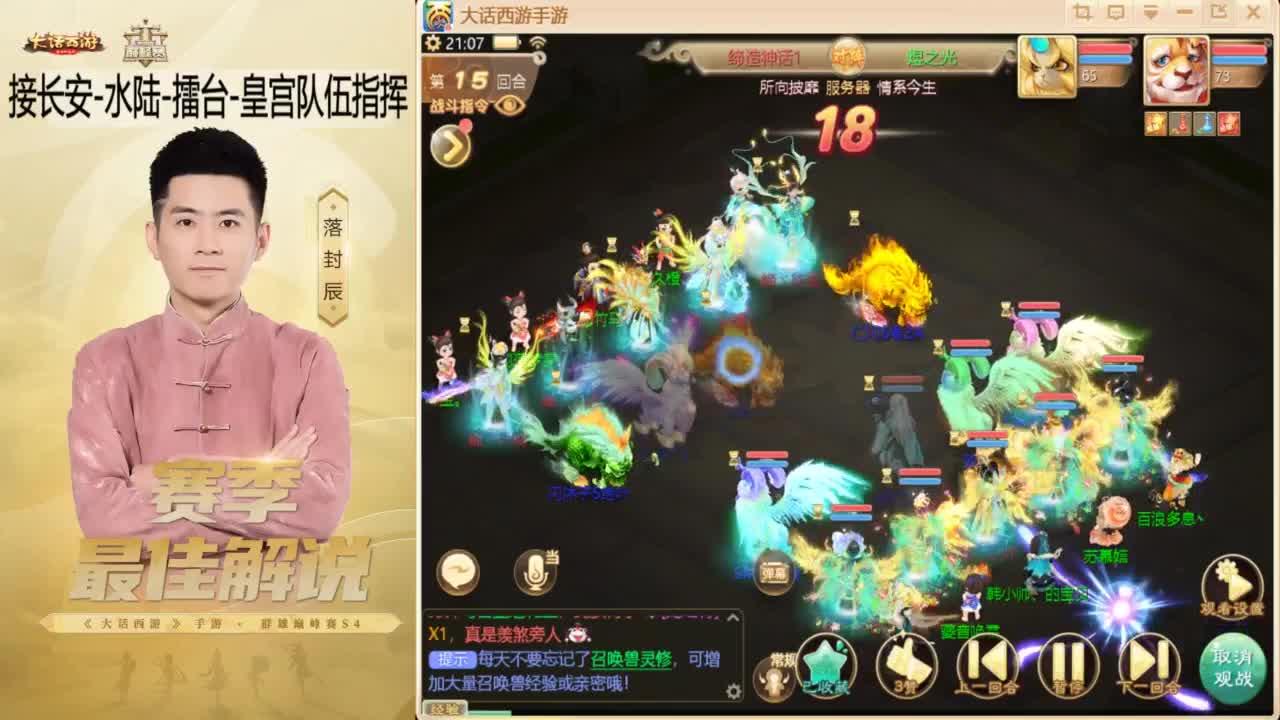 10月~酷酷加班~！ 第6段