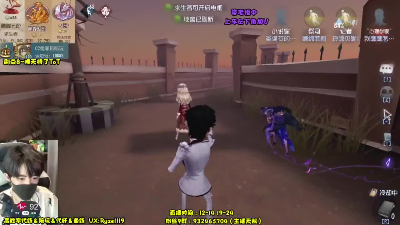 输一把下播（摄像头 第3段