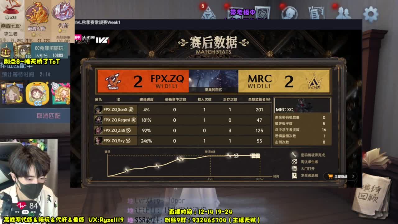 输一把下播（摄像头 第4段