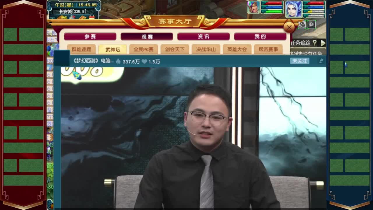 解说武神坛❤接玲珑图高图军火解说 第2段