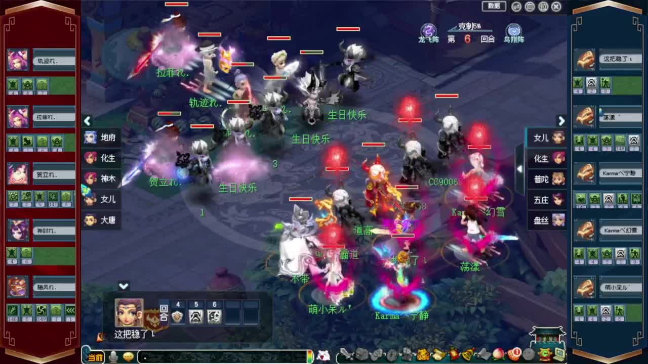 解说武神坛❤接玲珑图高图军火解说 第3段