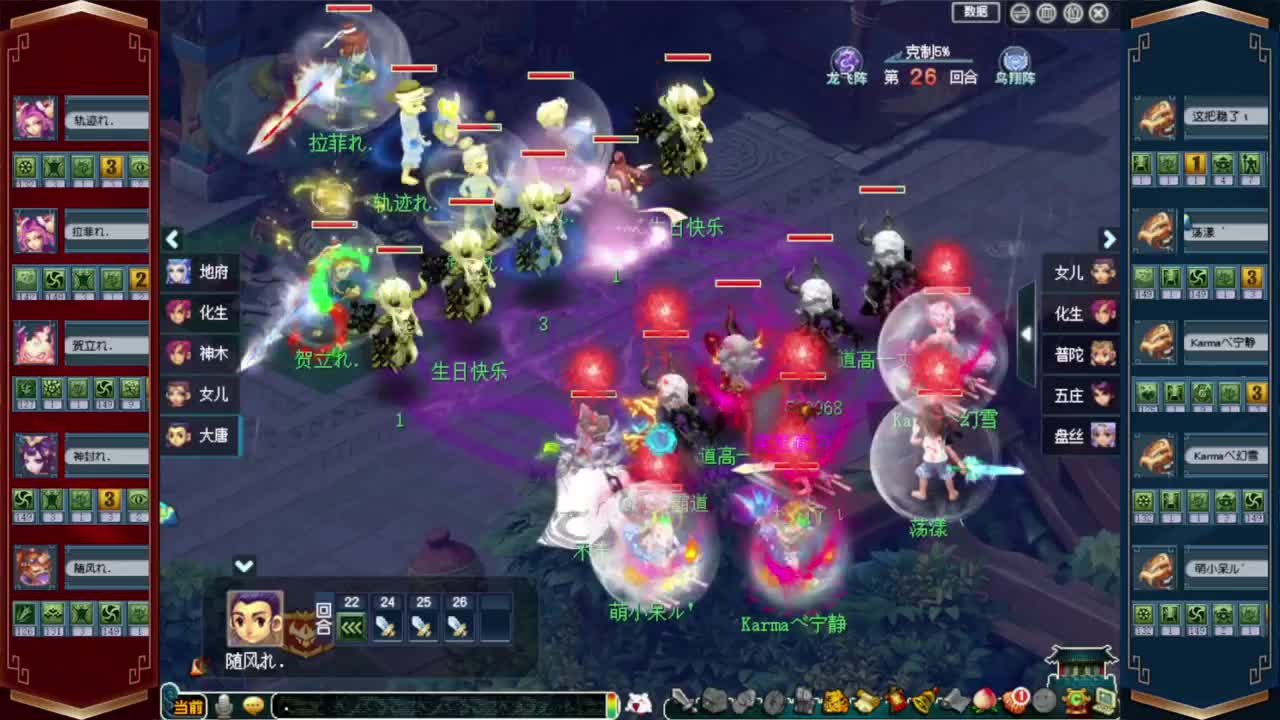 解说武神坛❤接玲珑图高图军火解说 第4段