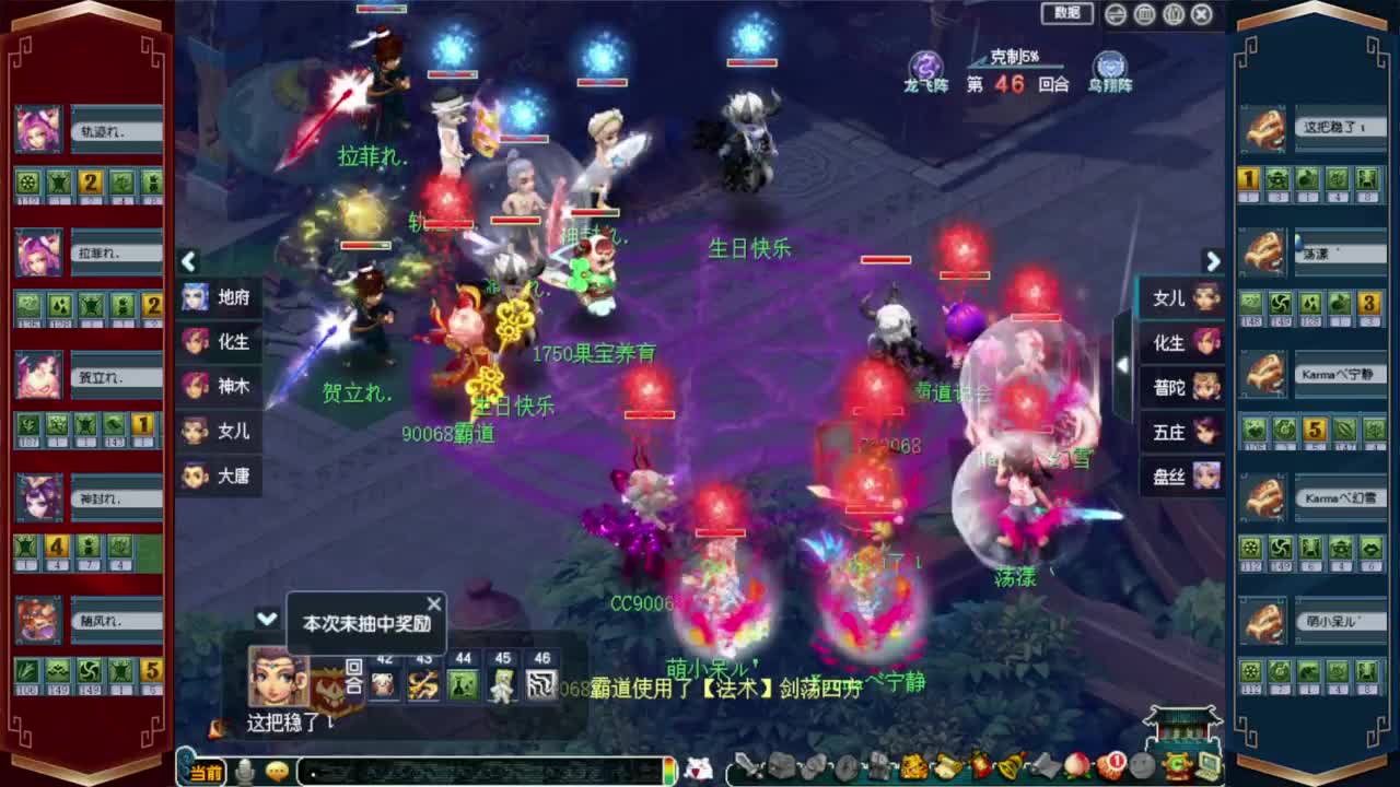 解说武神坛❤接玲珑图高图军火解说 第5段