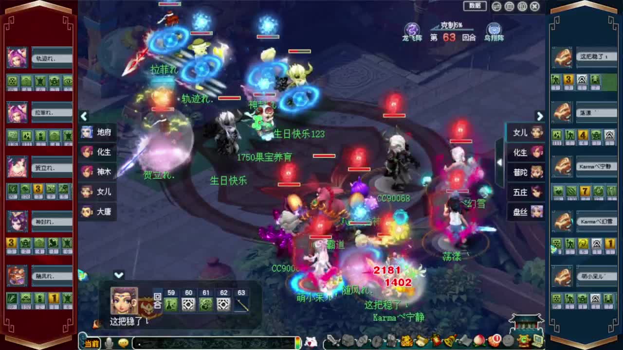 解说武神坛❤接玲珑图高图军火解说 第6段