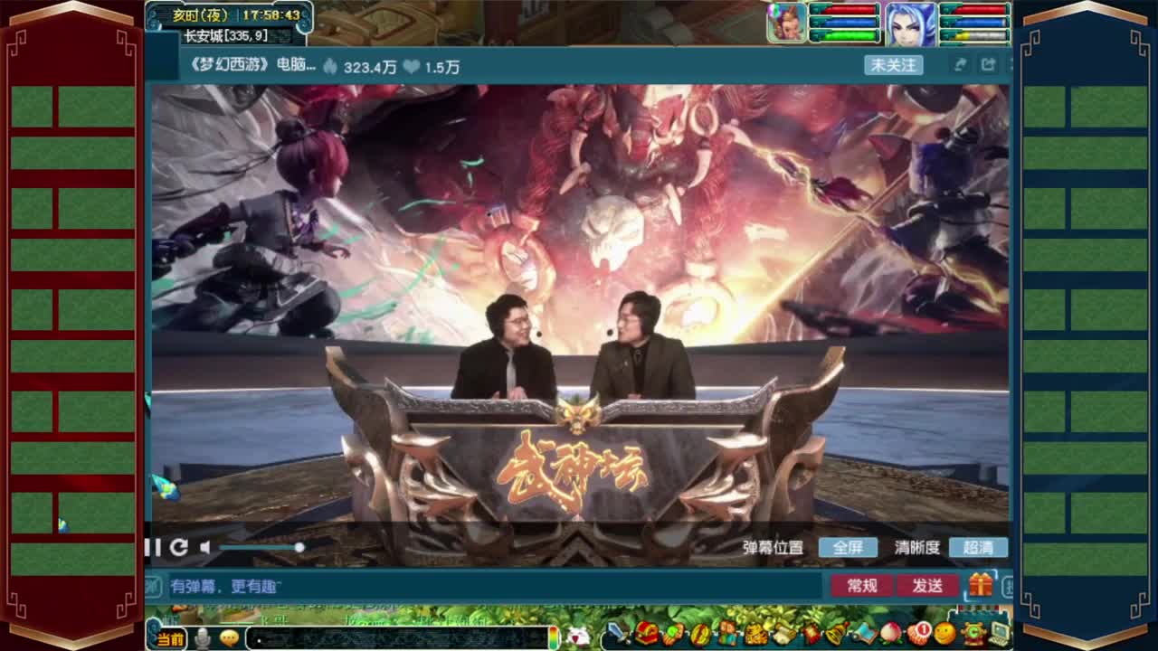 解说武神坛❤接玲珑图高图军火解说 第7段
