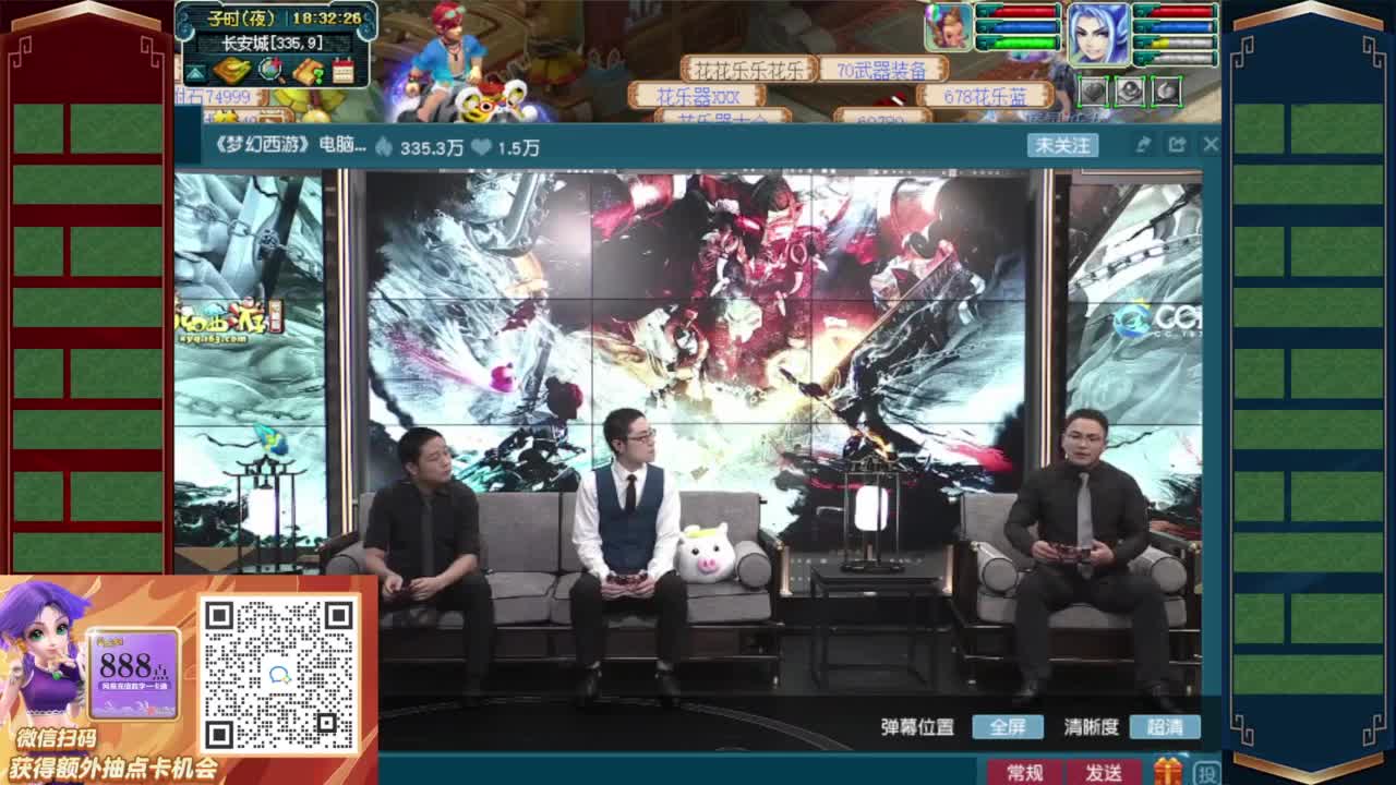 解说武神坛❤接玲珑图高图军火解说 第8段