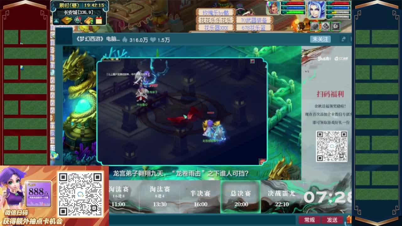 解说武神坛❤接玲珑图高图军火解说 第10段