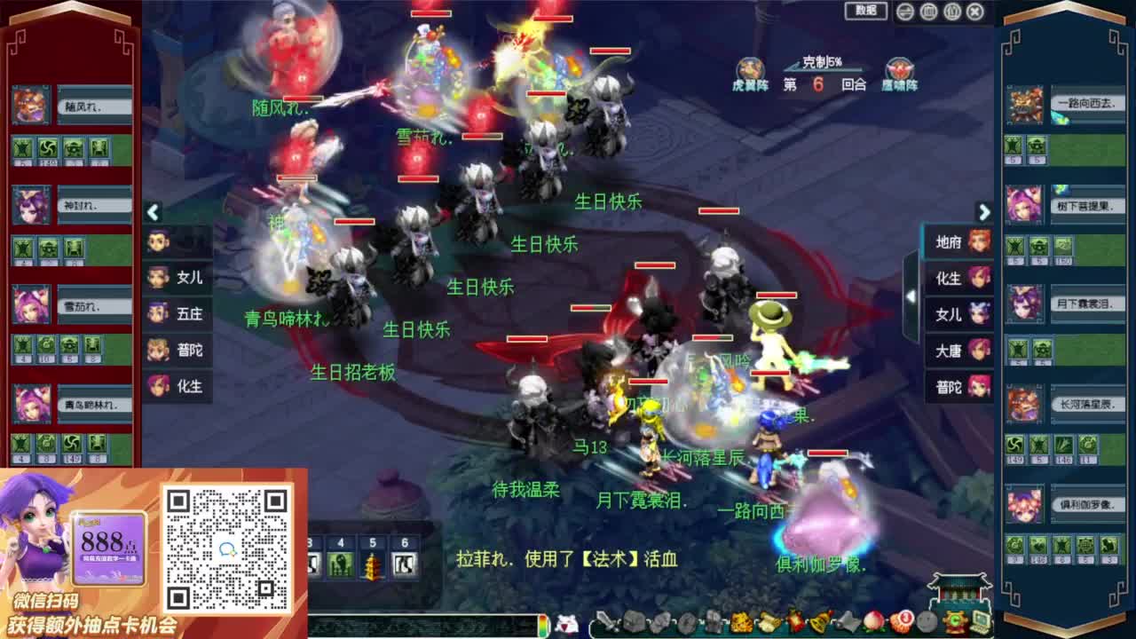 解说武神坛❤接玲珑图高图军火解说 第11段