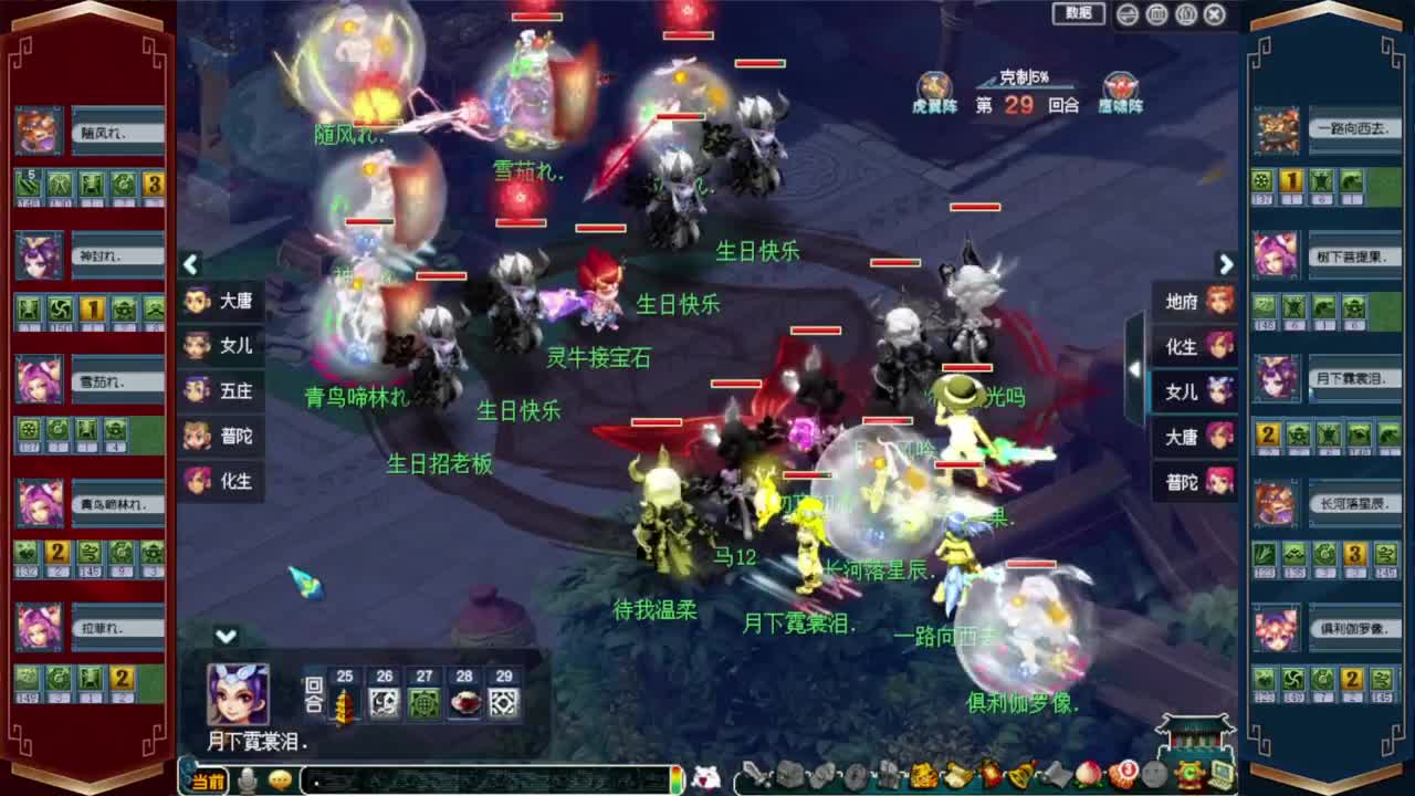 解说武神坛❤接玲珑图高图军火解说 第12段