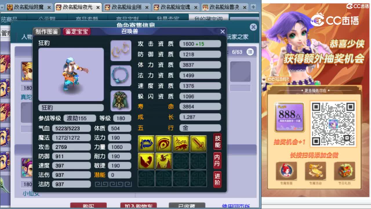 cc_capture_20231015220414