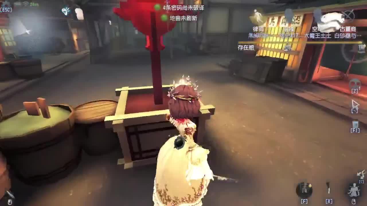 排位冲冲冲 第3段