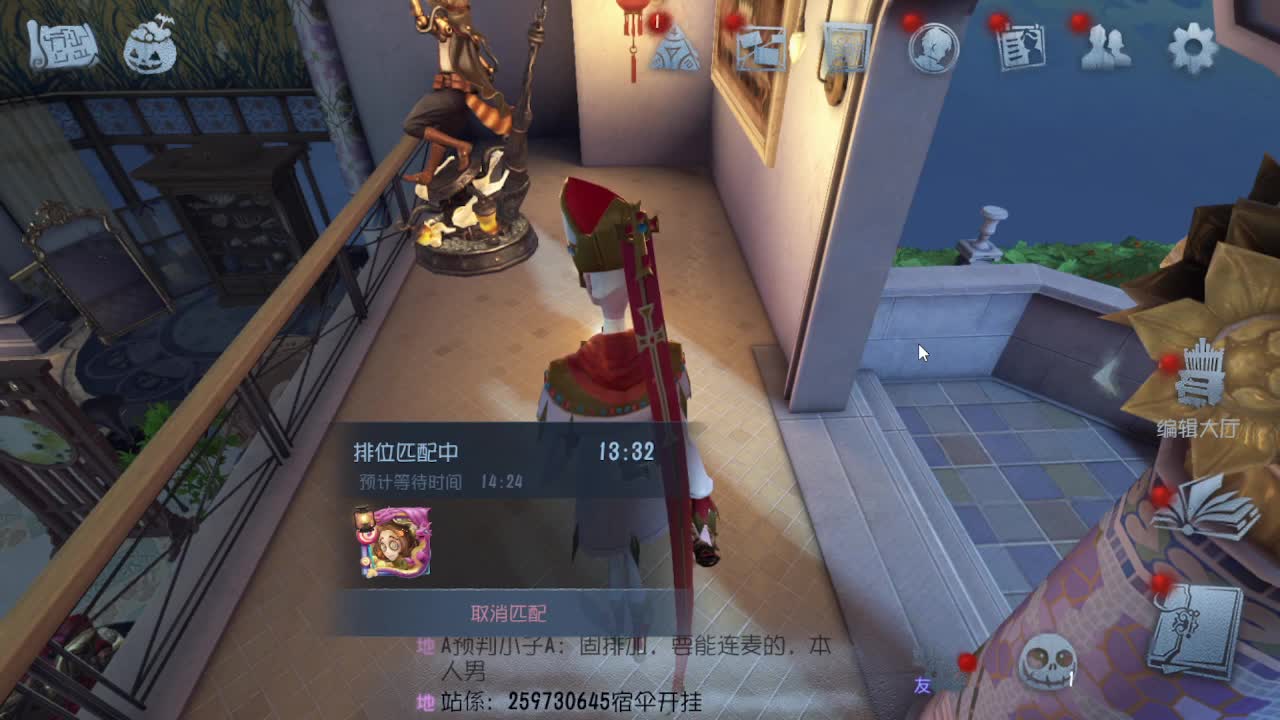 排位冲冲冲 第4段