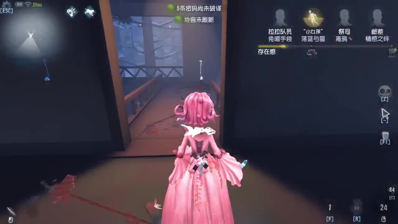 排位冲冲冲 第5段