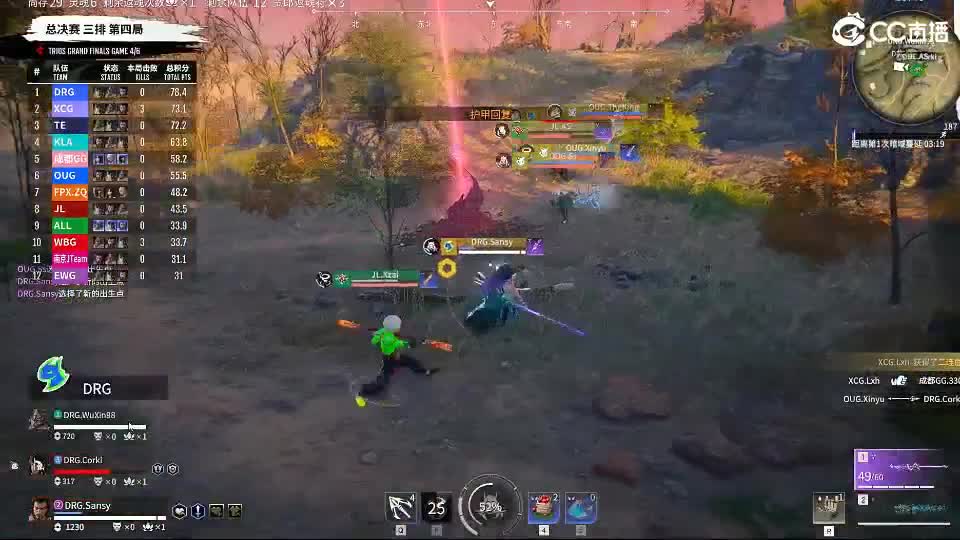 NBPL二路 解说索尼克 第7段