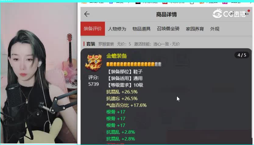 策马扬鞭男人