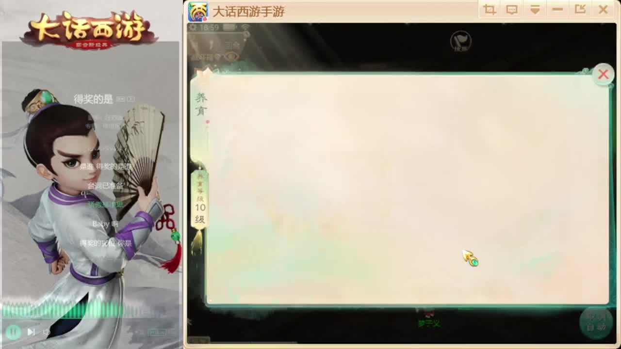 时间服混子主播 第1段