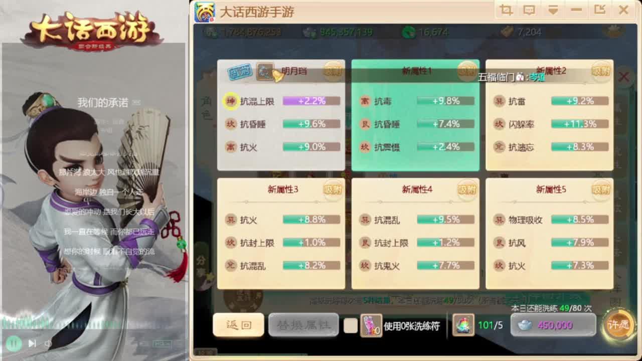 时间服混子主播 第2段