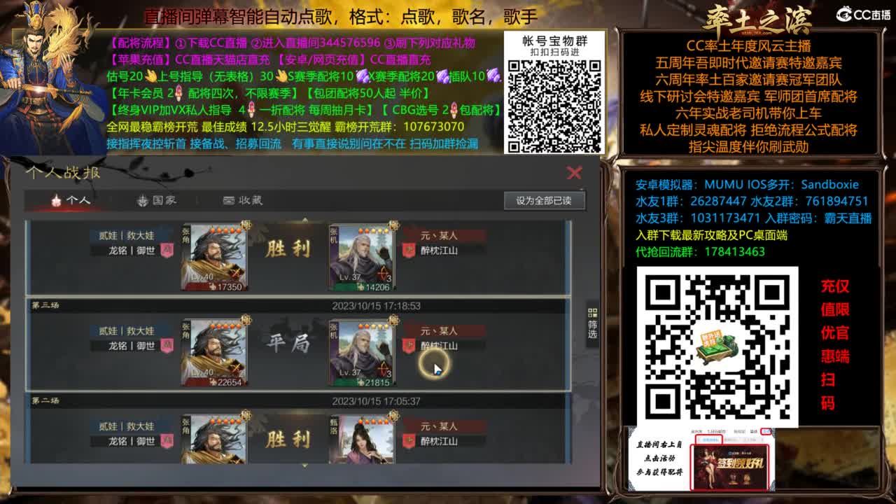 X3144虎牢对延津！ 第6段