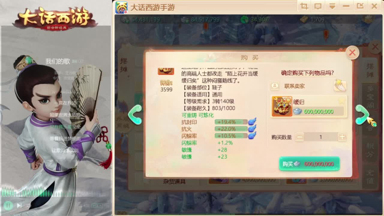 时间服混子主播 第3段