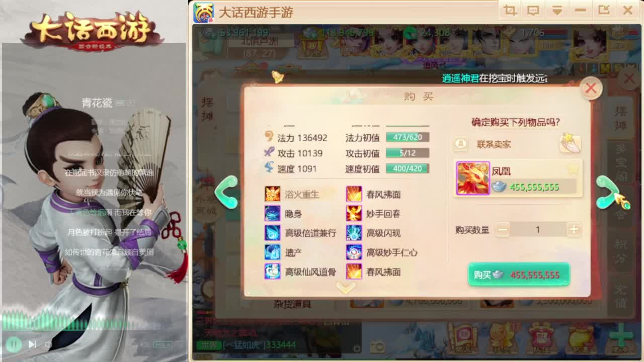 时间服混子主播 第4段