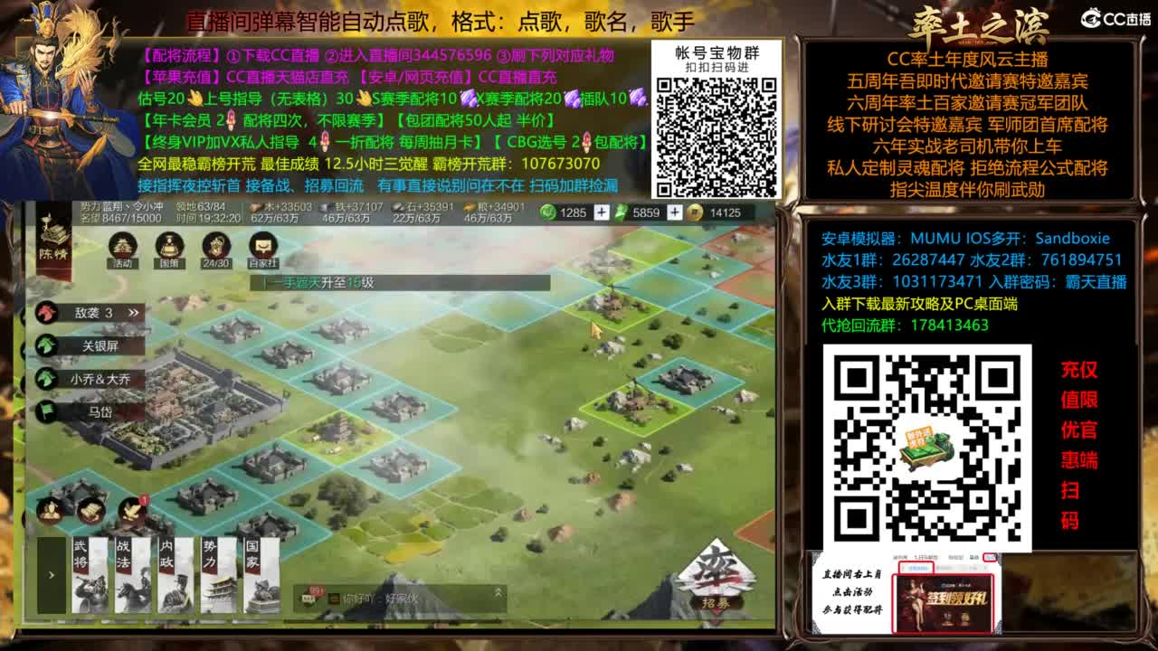 X3144虎牢对延津！ 第9段