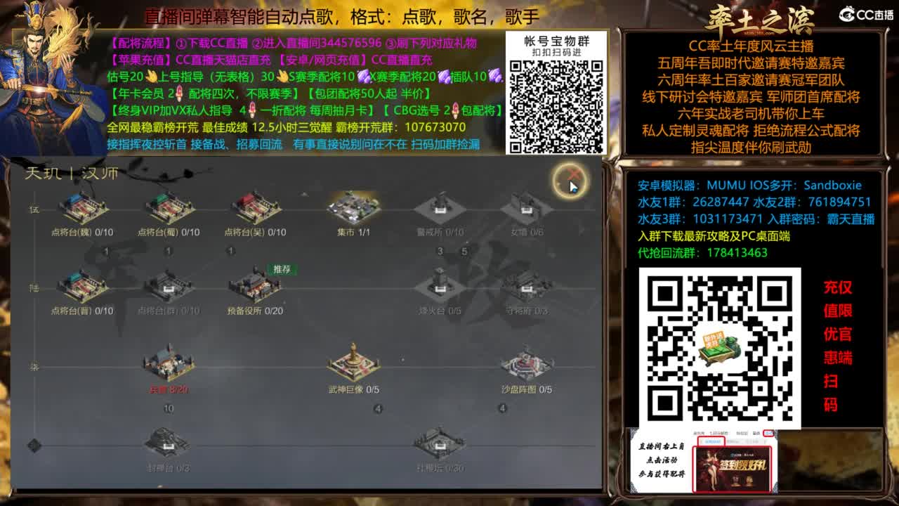 X3144虎牢对延津！ 第12段