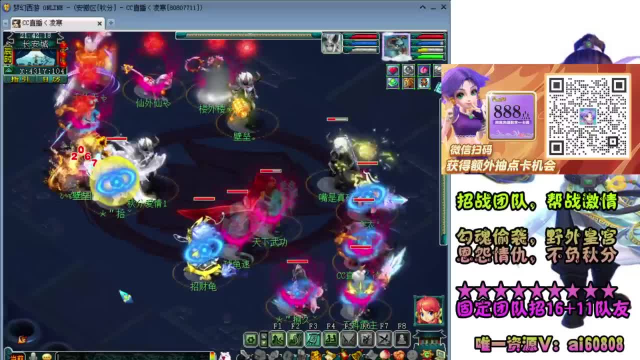 全服-接预约打书炼妖-全魔彩虹 第1段