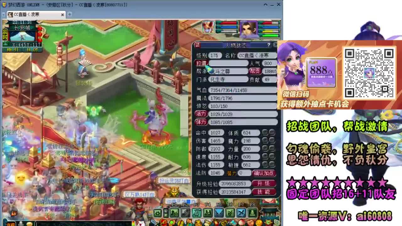 全服-接预约打书炼妖-全魔彩虹 第2段