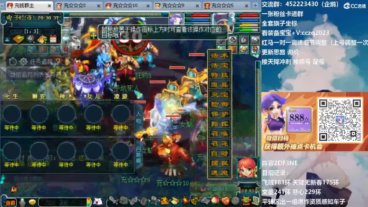 129顶级固伤日常！ 第1段