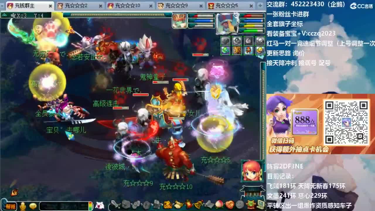 129顶级固伤日常！ 第2段