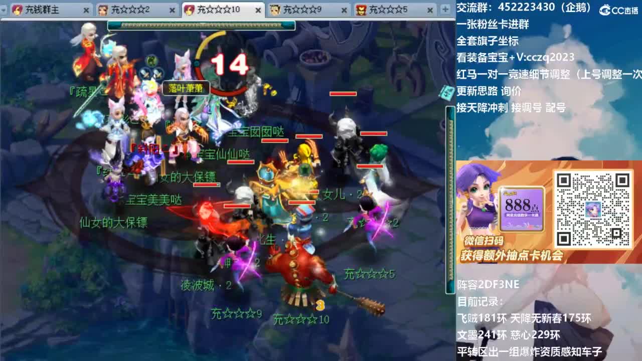 129顶级固伤日常！ 第3段