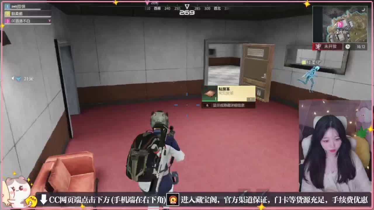 鼠鼠会保佑你 第5段