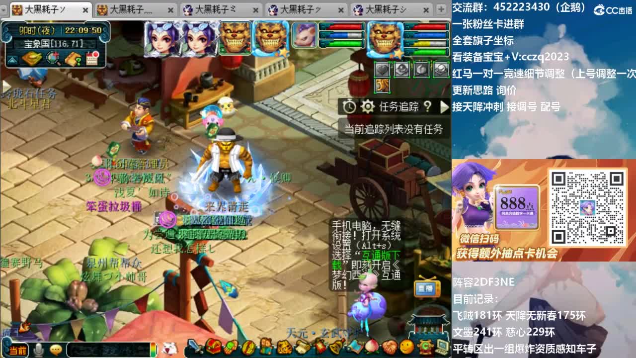 129顶级固伤日常！ 第5段