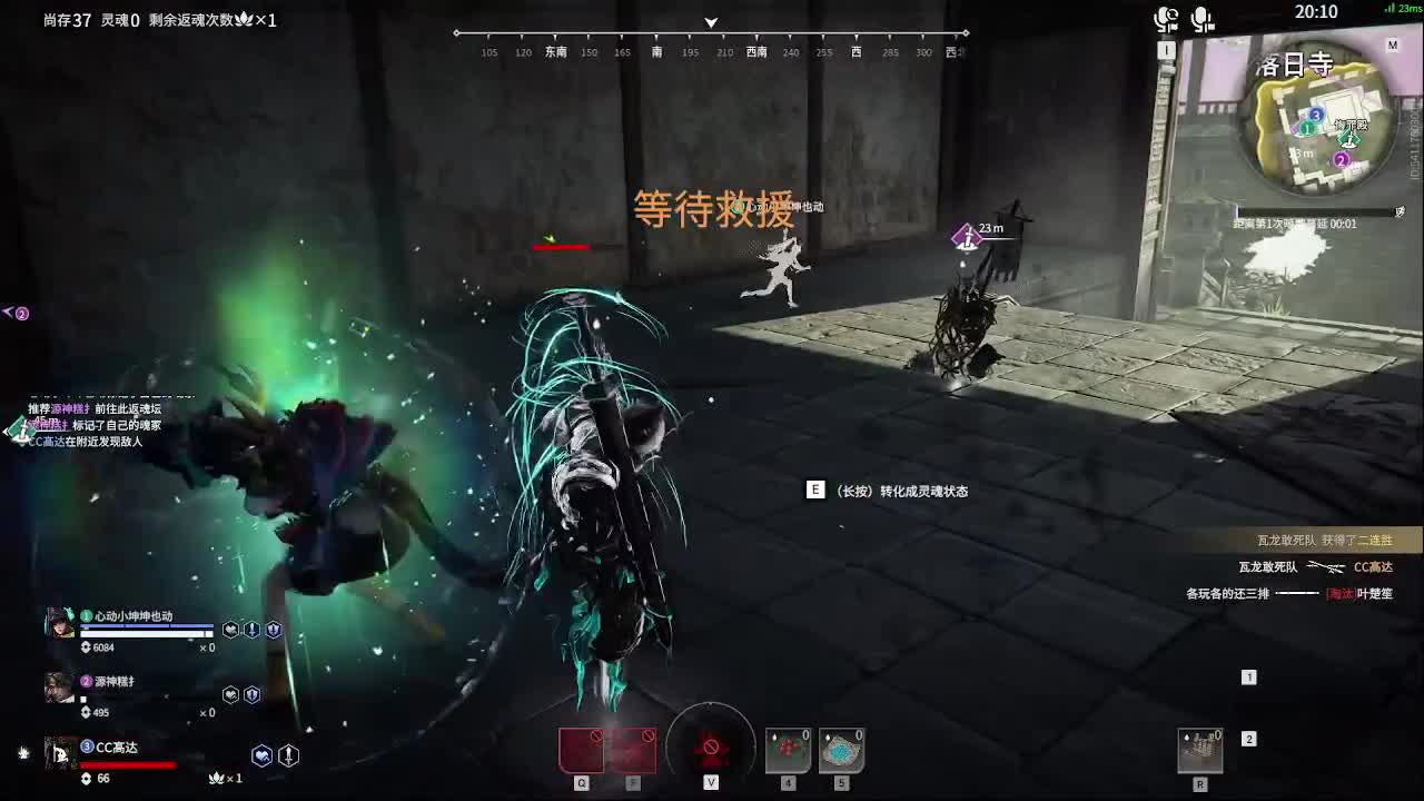 太刀天花板 第1段