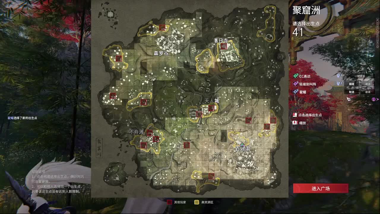 太刀天花板 第2段