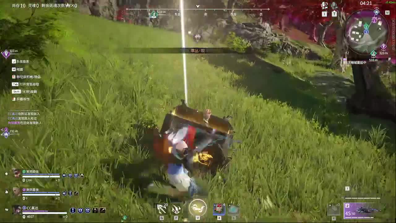 太刀天花板 第6段