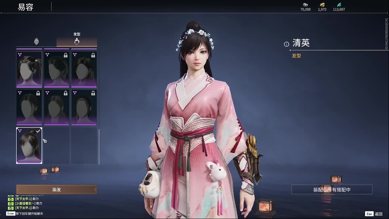 太刀天花板 第9段