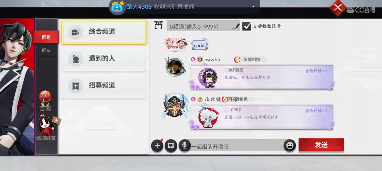 新赛季冲分 第2段