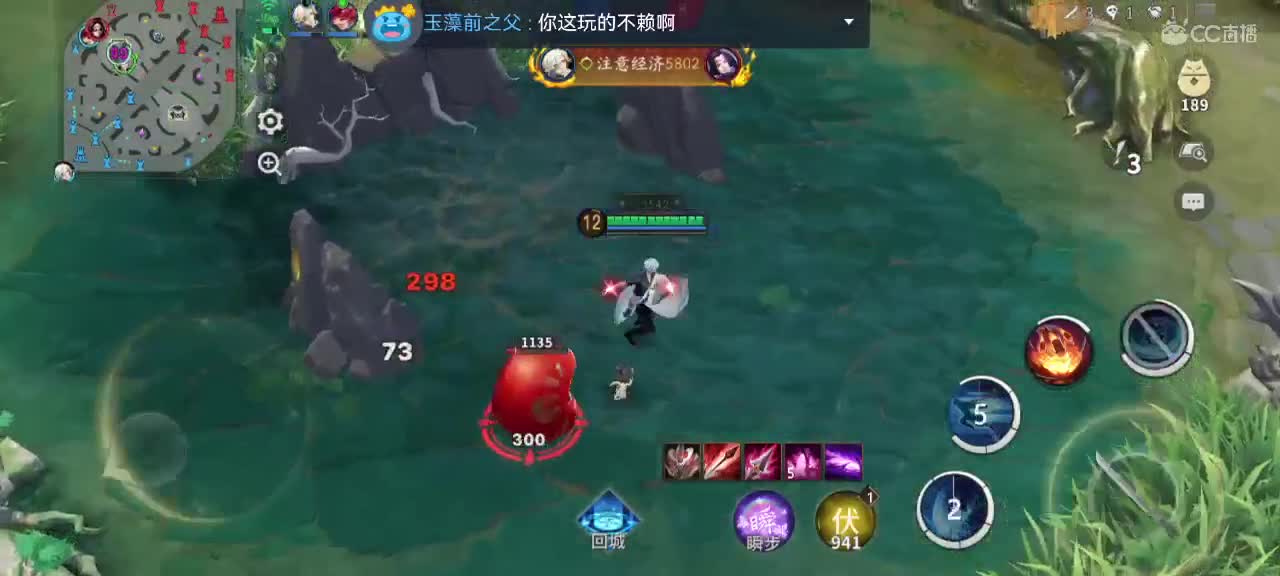 新赛季冲分 第3段