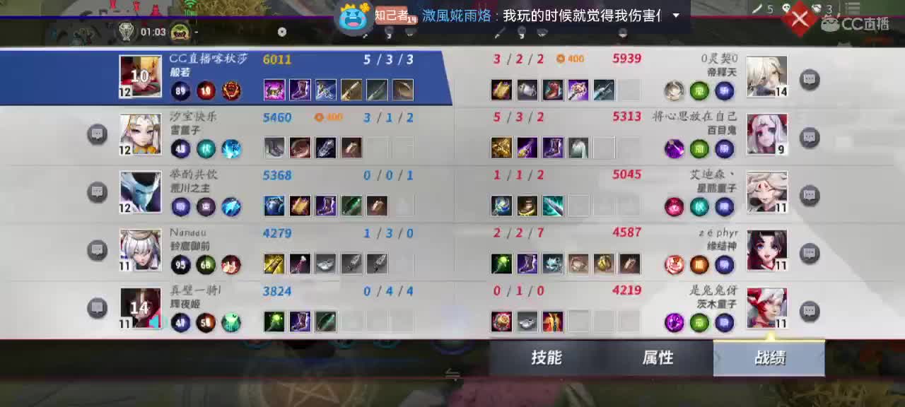 新赛季冲分 第7段