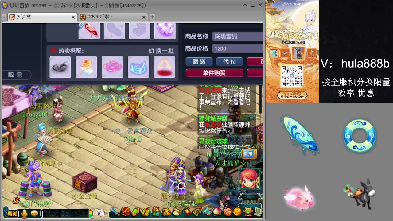接积分换限量 效率 优惠 第13段